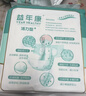 益年康 活力优加成人纸尿裤XL码30片特大号(臀围:110-160cm)老年尿不湿 实拍图