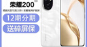 荣耀200 旗舰级青海湖电池 绿洲护眼屏 雅顾光影主摄 16+512 月影白 拍照5G AI 新款智能手机 国家补贴 实拍图