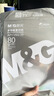 晨光（M&G）银晨光A4纸 80g多功能双面复印纸A4打印纸 草稿作业纸 500张/包 8包/箱 整箱4000张APN1B092 实拍图