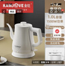 金灶（KAMJOVE） 茶艺专用泡茶烧水壶优雅长嘴电热水壶随手泡开水壶自动断电热水壶煮水壶家用1L 1L T-93（象牙白色） 实拍图