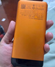 京选京东自有品牌【3C认证可上飞机】20000mAh55W快充自带线充电宝适用小米/苹果/华为橙色 实拍图