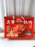三只松鼠德州五香扒鸡1100g山东特产礼盒熟食腊味烧鸡即食童子鸡元旦送礼 实拍图