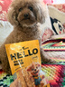 HELLOJOY狗狗零食磨牙棒比熊泰迪中小型犬磨牙洁齿 鸡肉绕奶棒100g 实拍图