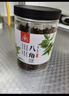 川珍有机八角120g 云南富宁大红八角大料茴香炖肉卤肉调料火锅底料 实拍图