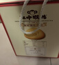 江中猴姑养胃经典酥性猴头菇饼干年货礼盒30天装中老年人早餐零食1440g 实拍图