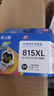 格之格815墨盒 适用佳能IP2780 MP288墨盒 MP259 MX428 MX368 IP2788 MP236 打印机墨盒 佳能815墨盒黑色  实拍图