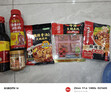 海底捞骨汤微辣麻辣烫调味料200g独立骨汤包 2顿装  香锅冒菜串串香底料 实拍图