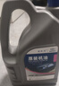 捷欧得原装全合成机油SP 5W-40适用一汽大众迈腾速腾宝来高尔夫捷达4L 实拍图