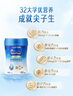 美赞臣学优力学生儿童成长奶粉铂金装700g【32大学优营养 150mgCBP】 实拍图