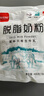 西域日记脱脂奶粉小包装独立成人奶粉低脂高钙400g高蛋白纯牛奶粉女士男士 实拍图