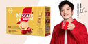 雀巢（Nestle）【樊振东同款】1+2奶香速溶咖啡0植脂末0反式脂肪三合一90条1350g 实拍图