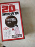 雀巢（Nestle）醇品速溶美式黑咖啡0糖0脂*运动健身燃减防困20包*1.8g 实拍图