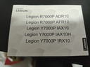 联想拯救者R7000P 2025 游戏笔记本电脑(锐龙9 8940HX 16G 1T RTX5060 2.5K 240Hz 黑) 国家补贴 实拍图