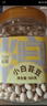 万谷食美 小白芸豆1斤 豆   芸豆 芸豆京东自营 杂粮粗粮 年货节节礼 实拍图