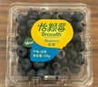 怡颗莓Driscoll's当季新鲜云南蓝莓14mm+ 4盒装 约125g/盒 京东超市水果 实拍图