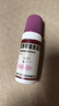 天龙 克林霉素甲硝唑搽剂 40ml/瓶*1瓶/盒 用于寻常痤疮 也可用于脂溢性皮炎及酒渣鼻 实拍图