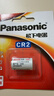 松下（Panasonic） CR2相机电池拍立得锂电池3V测距夜视仪CR15H270 两粒装 实拍图