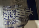 鲜喜爱 冷冻千岛湖鲢鱼头1斤 白鲢鱼头 生鲜鱼类 海鲜水产 年货 实拍图