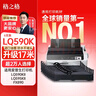 格之格LQ590K色带架 适用爱普生LQ590 LQ595K LQ591 FX890 LQ689 VP-880 EPSON打印机色带LQ590K 10支装 实拍图