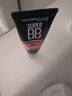 美宝莲巨遮瑕BB霜遮瑕提亮肤色裸妆素颜霜粉底液2支装 象牙色*2新年礼物 实拍图