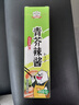 吉得利青芥辣43g 辣根芥末酱 寿司海鲜三文鱼刺身火锅蘸料调味酱 实拍图
