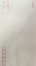离草 5号牛皮纸信封 信封袋发票收据文件袋工资袋办公用品信纸发票工资袋信封袋 50个/包 实拍图