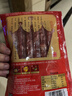 皇上皇福满多腊肠广式香肠广东腊味广州特产五五肥瘦煲仔饭腊肠200g 实拍图