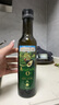 爷爷的农场特级初榨橄榄油120ml 100%纯橄榄油冷榨食用油热炒凉拌 实拍图