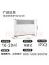 美的（Midea）【大白】电热取暖器/电暖器/电暖气家用/浴室暖风机/节能轻音/电热取暖炉烤火炉欧式快热炉HDY20K 实拍图