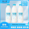 简爱 原味裸酸奶1.08kg*2瓶 家庭装组合 大容量低温酸奶 源头直发 实拍图