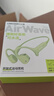 兰士顿AirWave Max开放式蓝牙耳机无线骨传导概念 运动跑步骑行无线不入耳超长续航 牛油果绿 实拍图