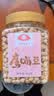 金陵老太太大颗粒鹰嘴豆500g酥脆原味即食香酥干炒熟零食新疆健身坚果炒货 实拍图