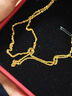 老庙黄金项链足金O字链素链女款侧身链送妈妈老婆节日 多退少补 约:2.5g 实拍图