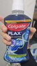 高露洁（Colgate）重口味克星进口精油漱口水500ml 男士漱口水清新口气去口臭含氟 实拍图