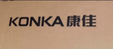 康佳空调京东联名超省电 1匹新一级能效变频冷暖 省电30% 纯铜管挂机 国家补贴以旧换新KFR-25GW/N5B10 实拍图