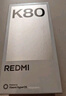小米 REDMI K80 国家补贴 第三代骁龙 8 6550mAh大电池 澎湃OS 雪岩白 12GB+256GB 红米5G手机 实拍图