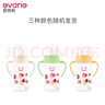 爱得利（evorie） 奶瓶 宽口径吸管奶瓶 带手柄PP材质婴儿奶瓶240ml（颜色随机） 实拍图