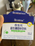 合生元（BIOSTIME）奶味益生菌婴儿 益生元双歧杆菌呵护肠胃 30袋 实拍图