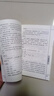 【高启强同款】孙子兵法 正版原著 京东自营 原文白话文译文注释 中华国学经典精粹 实拍图