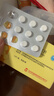 [凯莱通] 盐酸替扎尼定片 2mg*12片*2板 实拍图