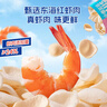 小鹿蓝蓝PLUS虾肉大虾片DHA藻油虾条饼干脆片健康儿童休闲零食原味150g 实拍图