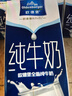 欧德堡（Oldenburger）3.4g蛋白全脂纯牛奶1L*12盒 家庭/学生/老人用奶 早餐奶 性价款 实拍图