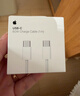 Apple/苹果 60W USB-C数据线-1米 type-c苹果充电线手机数据线 苹果17充电线iphone17充电线 实拍图