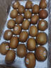 佳沛（zespri）新西兰  阳光金奇异果25-27粒原箱特大果单果约122-146g  猕猴桃 实拍图