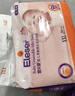 爱乐爱Eleser零触感丝柔拉拉裤XXL24片(15kg以上)尿不湿裸感超薄透气 实拍图