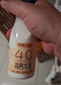 新希望遇鲜4.0蛋白高钙牛奶200ml*4瓶 低温奶牛奶新鲜牛奶纯牛奶 实拍图
