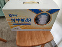 蒙牛纯牛奶粉700g*2礼盒装 生牛乳 高钙 男士女士全家奶粉 营养送礼 实拍图