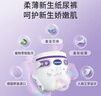 德敏舒 婴儿纸尿裤 德国原装进口 超薄干爽透气 新生儿尿不湿宝宝尿片 L码42片（8-12kg） 实拍图