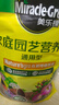 美乐棵  通用营养土养花花肥种植土花土种菜土盆栽绿植专用土壤100L 实拍图