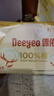 德佑婴儿手口全棉湿巾100%纯棉新生儿湿纸巾洗脸巾大包 80抽6包 实拍图